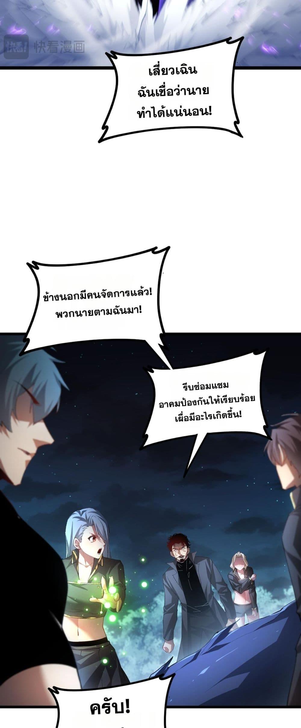 Manga-lc-com อ่านมังงะ อ่านการ์ตูน ออนไลน์ ฟรี SupremeZergLo ตอนที่ 1 2 3 4 5 6 7 8 9 10 11 12 13 14 ฟรี ไม่มีโฆษณา Manga-lc - อ่าน มังงะ อ่าน การ์ตูน ออนไลน์ อ่านมังงะ ฟรี