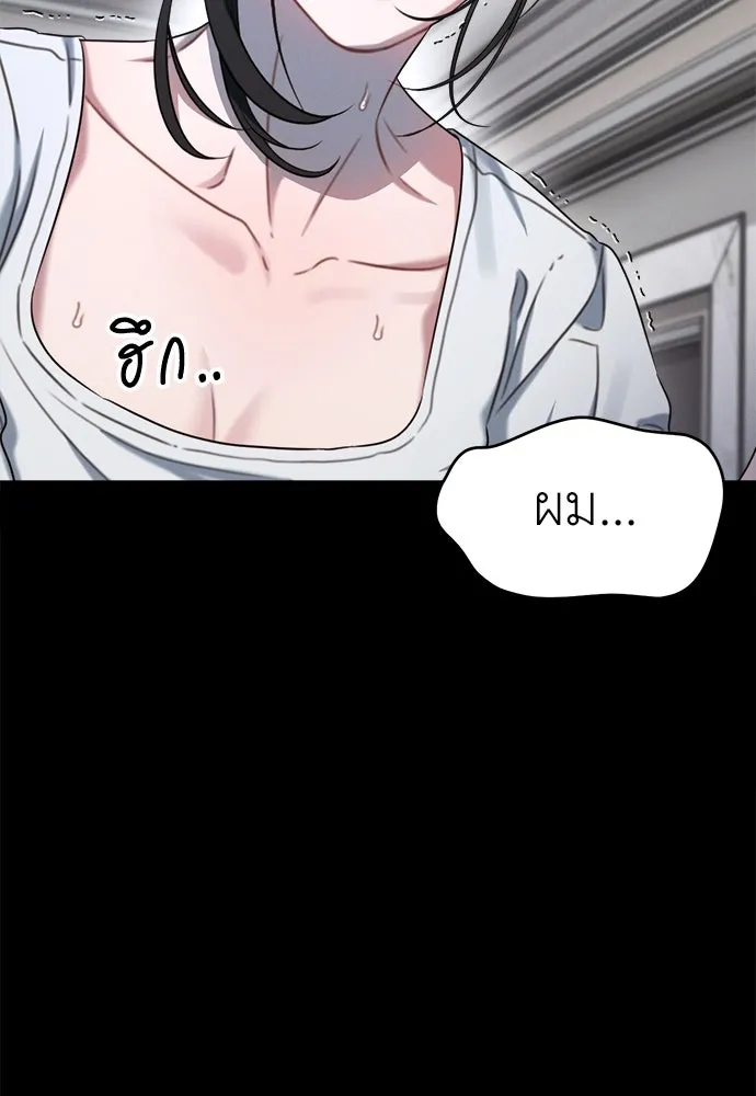 ปรารถนารักอันงดงาม ตอนที่ 104 รูปที่ 20