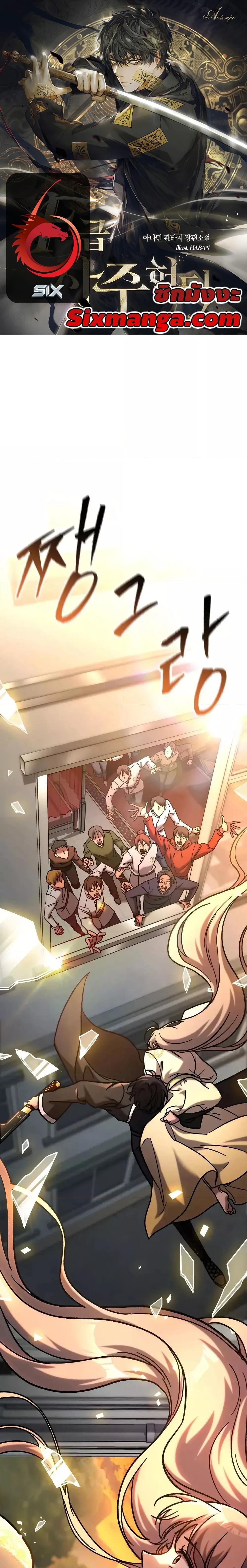 Manga-lc-com อ่านมังงะ อ่านการ์ตูน ออนไลน์ ฟรี F-ClassDestiny ตอนที่ 1 2 3 4 5 6 7 8 9 10 11 12 13 14 ฟรี ไม่มีโฆษณา Manga-lc - อ่าน มังงะ อ่าน การ์ตูน ออนไลน์ อ่านมังงะ ฟรี