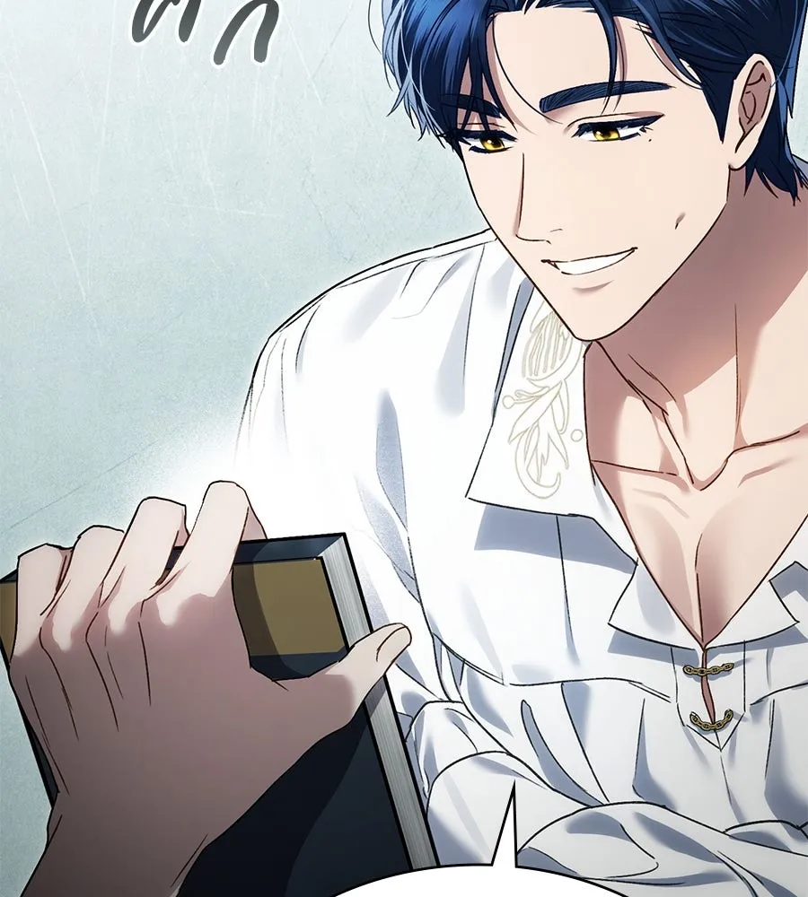 เล่ห์รักชนชั้นสูง ตอนที่ 27 รูปที่ 71