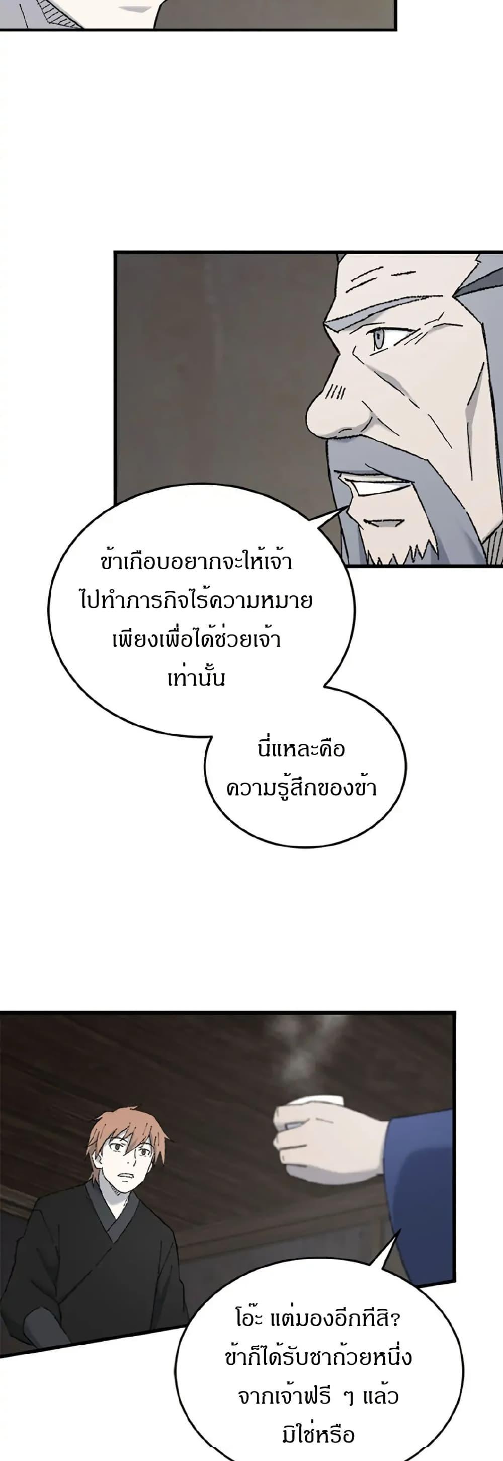 Manga-lc-com อ่านมังงะ อ่านการ์ตูน ออนไลน์ ฟรี Sunyu of the Shadowless ตอนที่ 1 2 3 4 5 6 7 8 9 10 11 12 13 14 ฟรี ไม่มีโฆษณา Manga-lc - อ่าน มังงะ อ่าน การ์ตูน ออนไลน์ อ่านมังงะ ฟรี