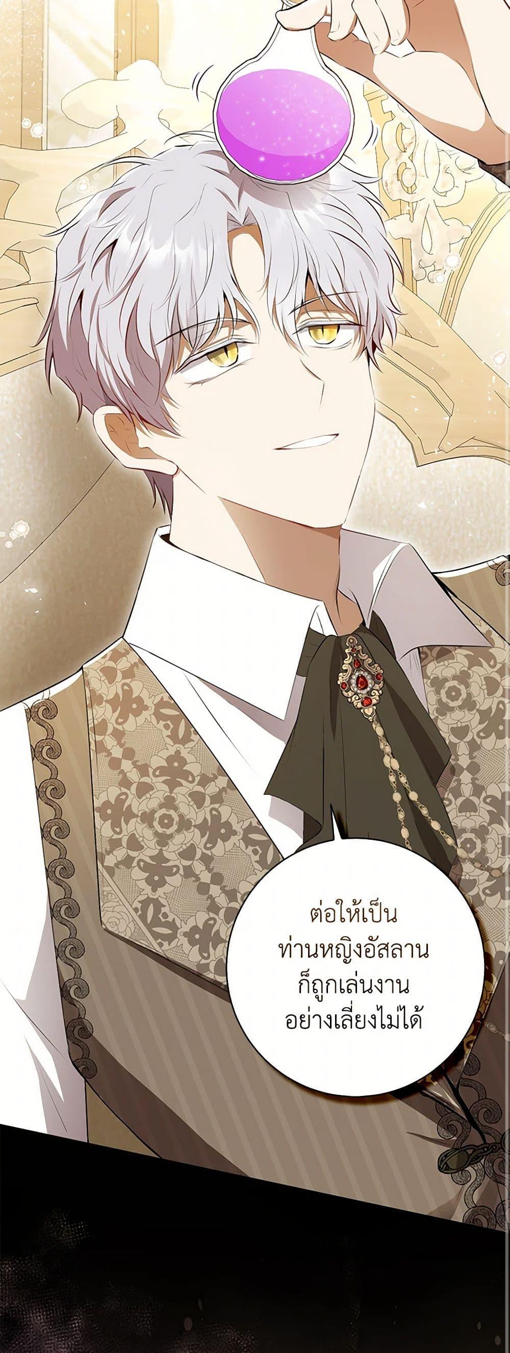 Manga-lc-com อ่านมังงะ อ่านการ์ตูน ออนไลน์ ฟรี Baby Squirrel Is Good at Everything ตอนที่ 1 2 3 4 5 6 7 8 9 10 11 12 13 14 ฟรี ไม่มีโฆษณา Manga-lc - อ่าน มังงะ อ่าน การ์ตูน ออนไลน์ อ่านมังงะ ฟรี