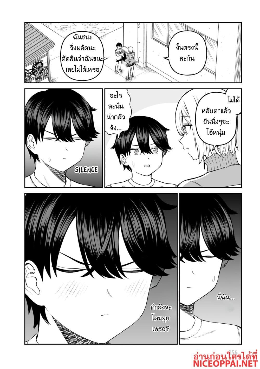 Manga-lc-com อ่านมังงะ อ่านการ์ตูน ออนไลน์ ฟรี Ouji-sama no Tomodachi ตอนที่ 1 2 3 4 5 6 7 8 9 10 11 12 13 14 ฟรี ไม่มีโฆษณา Manga-lc - อ่าน มังงะ อ่าน การ์ตูน ออนไลน์ อ่านมังงะ ฟรี