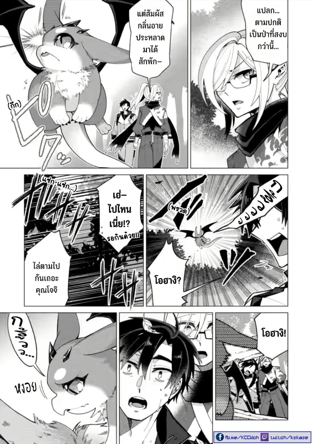 Manga-lc-com อ่านมังงะ อ่านการ์ตูน ออนไลน์ ฟรี Shachiku no Ore, PET Haishin ตอนที่ 1 2 3 4 5 6 7 8 9 10 11 12 13 14 ฟรี ไม่มีโฆษณา Manga-lc - อ่าน มังงะ อ่าน การ์ตูน ออนไลน์ อ่านมังงะ ฟรี