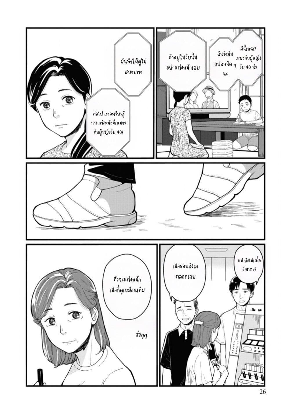 Manga-lc-com อ่านมังงะ อ่านการ์ตูน ออนไลน์ ฟรี Hanamonogatari ตอนที่ 1 2 3 4 5 6 7 8 9 10 11 12 13 14 ฟรี ไม่มีโฆษณา Manga-lc - อ่าน มังงะ อ่าน การ์ตูน ออนไลน์ อ่านมังงะ ฟรี