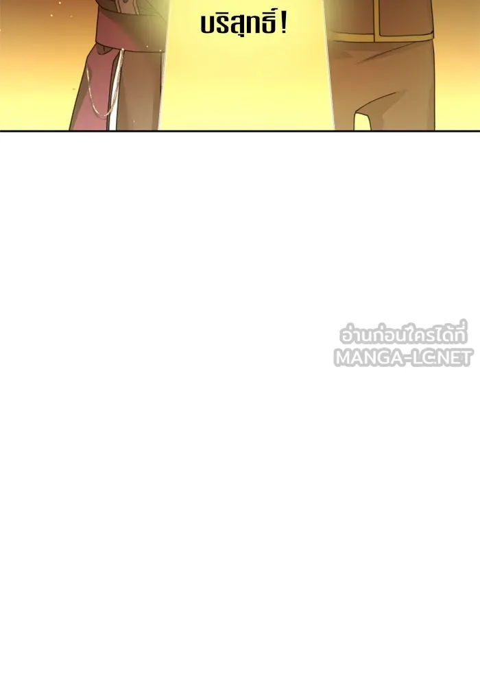 ชิงชีวิตพลิกลิขิตชะตา ตอนที่ 93. แกว่งไปแกว่งมา รูปที่ 165