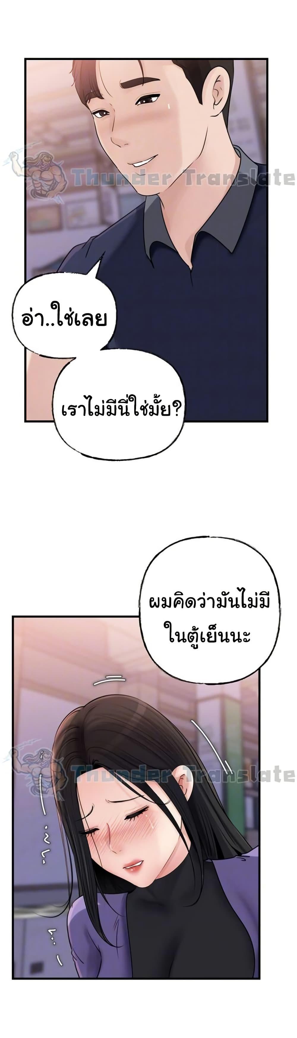 Doujin-Lc- อ่าน โดจิน มังฮวา เกาหลี ญี่ปุ่น จีน แปลไทย Not the Daughter ตอนที่ 1 2 3 4 5 6 7 8 9 10 11 12 13 14 ฟรี ไม่มีโฆษณา อ่าน โดจิน Manhwa เกาหลี ญี่ปุ่น จีน เรามีครบ คัดมาให้เน้นๆ โดจิน 18+ รับประกันความฟินโดย  Doujin Lc