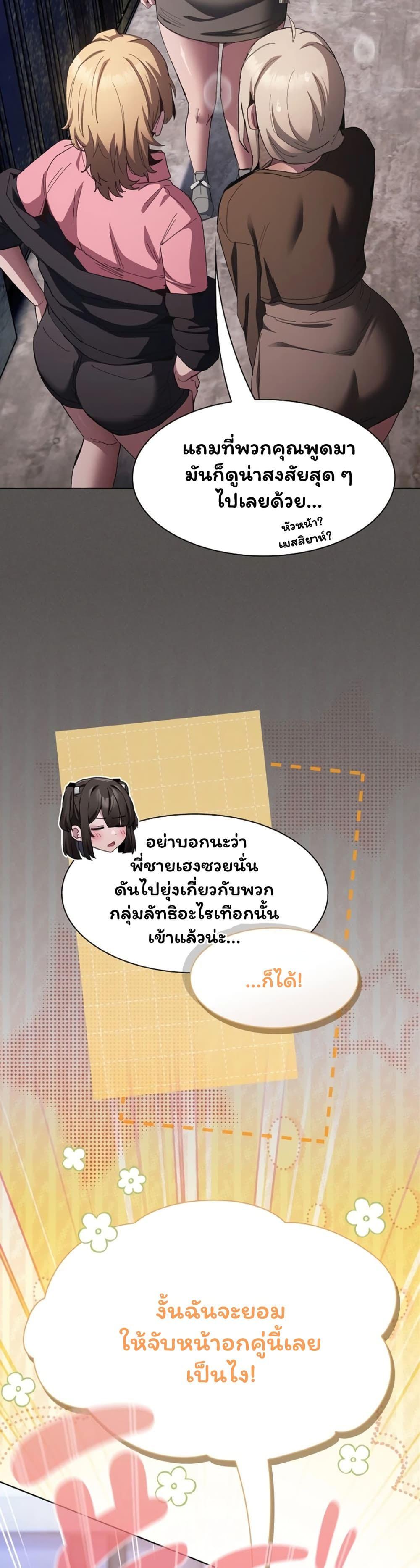 Doujin-Lc- อ่าน โดจิน มังฮวา เกาหลี ญี่ปุ่น จีน แปลไทย Believe Me! ตอนที่ 1 2 3 4 5 6 7 8 9 10 11 12 13 14 ฟรี ไม่มีโฆษณา อ่าน โดจิน Manhwa เกาหลี ญี่ปุ่น จีน เรามีครบ คัดมาให้เน้นๆ โดจิน 18+ รับประกันความฟินโดย  Doujin Lc