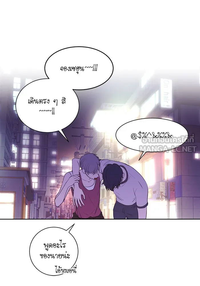 อย่าล้อเล่นกับหัวใจ ตอนที่ 54 รูปที่ 36