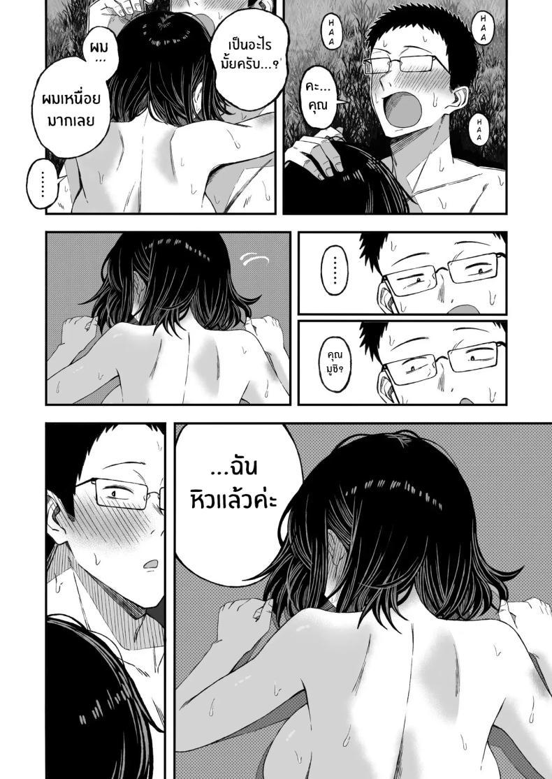 Doujin-Lc- อ่าน โดจิน มังฮวา เกาหลี ญี่ปุ่น จีน แปลไทย ไหนๆก็จะตายเเล้ว (Yonayona) ตอนที่ 1 2 3 4 5 6 7 8 9 10 11 12 13 14 ฟรี ไม่มีโฆษณา อ่าน โดจิน Manhwa เกาหลี ญี่ปุ่น จีน เรามีครบ คัดมาให้เน้นๆ โดจิน 18+ รับประกันความฟินโดย  Doujin Lc