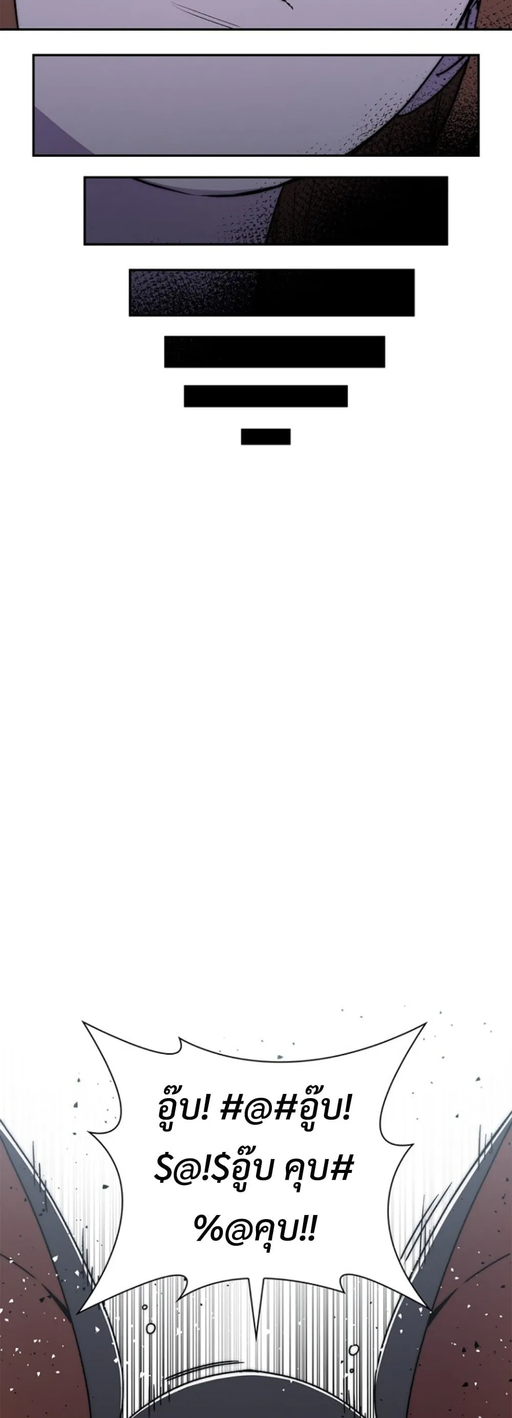 The 18-Year Old Demon King ตอนที่ ตอนที่ 18 รูปที่ 34