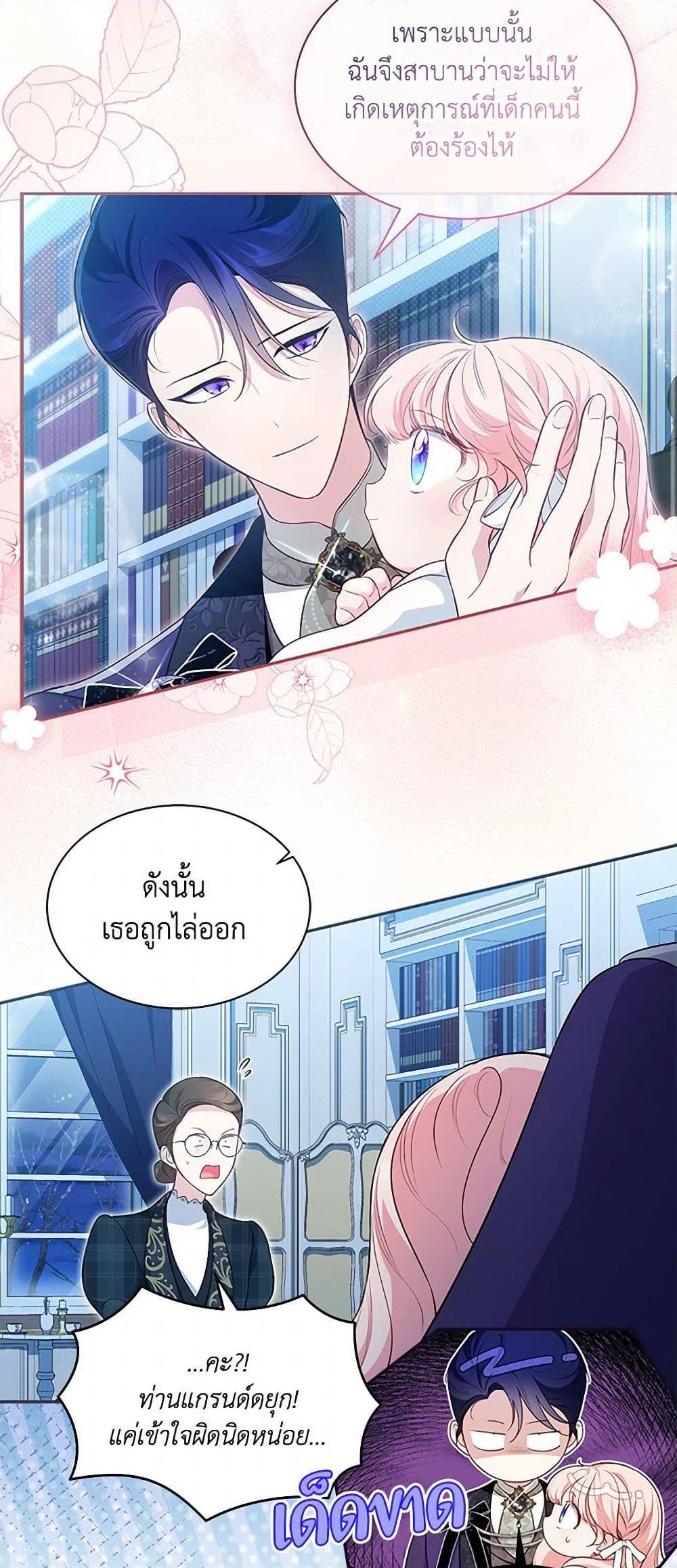 Manga-lc-com อ่านมังงะ อ่านการ์ตูน ออนไลน์ ฟรี Obsessed With Shuelina ตอนที่ 1 2 3 4 5 6 7 8 9 10 11 12 13 14 ฟรี ไม่มีโฆษณา Manga-lc - อ่าน มังงะ อ่าน การ์ตูน ออนไลน์ อ่านมังงะ ฟรี