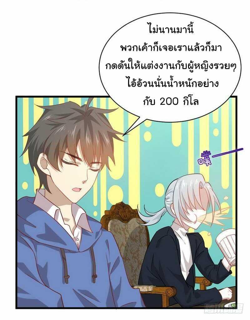 Manga-lc-com อ่านมังงะ อ่านการ์ตูน ออนไลน์ ฟรี Immortal Swordsman in the Reverse World ตอนที่ 1 2 3 4 5 6 7 8 9 10 11 12 13 14 ฟรี ไม่มีโฆษณา Manga-lc - อ่าน มังงะ อ่าน การ์ตูน ออนไลน์ อ่านมังงะ ฟรี