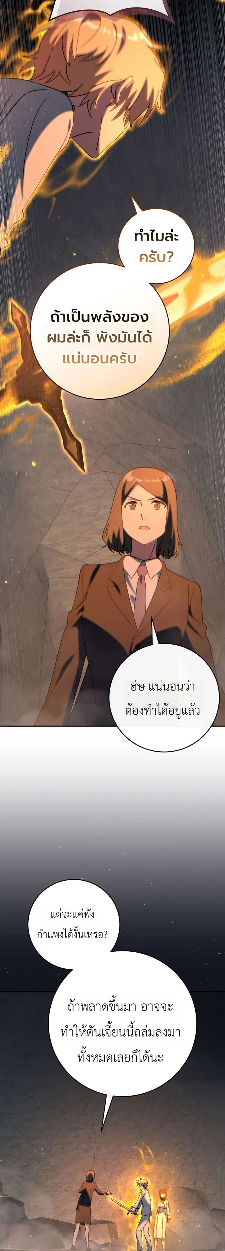 Manga-lc-com อ่านมังงะ อ่านการ์ตูน ออนไลน์ ฟรี The Academy’s Weapon Replicator นักจำลองอาวุธแห่งสถาบั ตอนที่ 1 2 3 4 5 6 7 8 9 10 11 12 13 14 ฟรี ไม่มีโฆษณา Manga-lc - อ่าน มังงะ อ่าน การ์ตูน ออนไลน์ อ่านมังงะ ฟรี