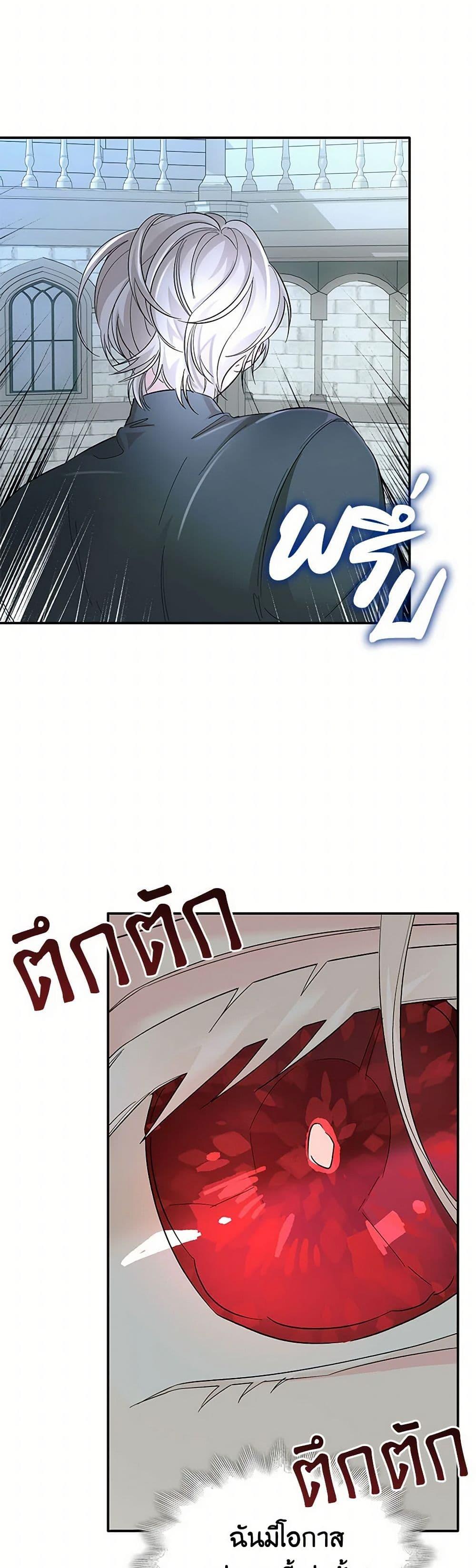 Manga-lc-com อ่านมังงะ อ่านการ์ตูน ออนไลน์ ฟรี Villains Behind the Curtains ตอนที่ 1 2 3 4 5 6 7 8 9 10 11 12 13 14 ฟรี ไม่มีโฆษณา Manga-lc - อ่าน มังงะ อ่าน การ์ตูน ออนไลน์ อ่านมังงะ ฟรี