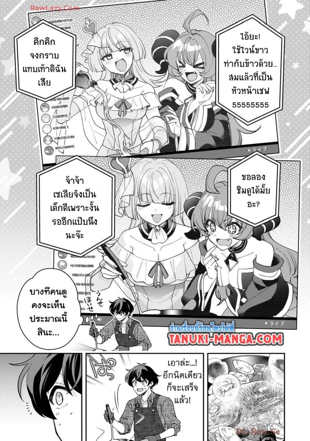 Manga-lc-com อ่านมังงะ อ่านการ์ตูน ออนไลน์ ฟรี Net no “Oshi” to Real no “Oshi” ga Tonari ni Hikkoshite Kita ตอนที่ 1 2 3 4 5 6 7 8 9 10 11 12 13 14 ฟรี ไม่มีโฆษณา Manga-lc - อ่าน มังงะ อ่าน การ์ตูน ออนไลน์ อ่านมังงะ ฟรี