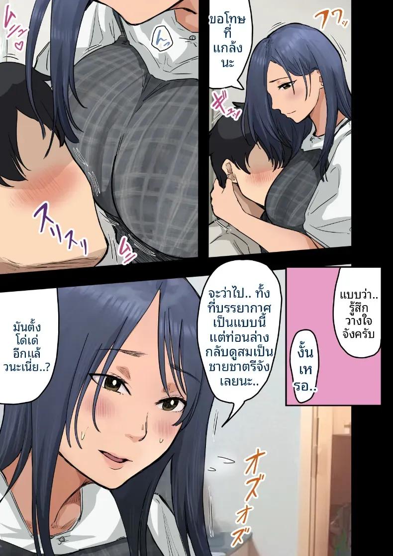 Doujin-Lc- อ่าน โดจิน มังฮวา เกาหลี ญี่ปุ่น จีน แปลไทย ฉันที่ได้กลายเป็นมาดอนน่าของบริษัท [Amataniharuka] ตอนที่ 1 2 3 4 5 6 7 8 9 10 11 12 13 14 ฟรี ไม่มีโฆษณา อ่าน โดจิน Manhwa เกาหลี ญี่ปุ่น จีน เรามีครบ คัดมาให้เน้นๆ โดจิน 18+ รับประกันความฟินโดย  Doujin Lc