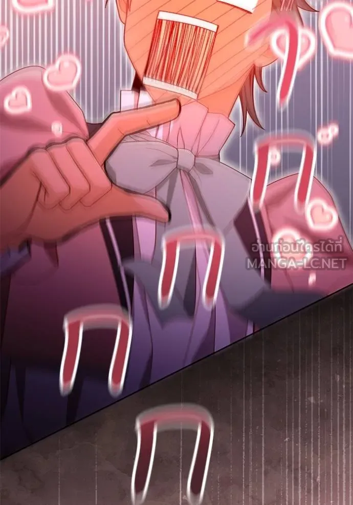 การแต่งงานครั้งใหม่ ตอนที่ 219 รูปที่ 108