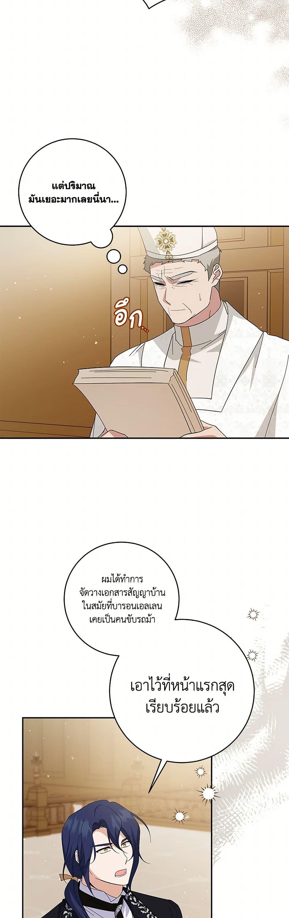 Manga-lc-com อ่านมังงะ อ่านการ์ตูน ออนไลน์ ฟรี Please Support My Revenge ตอนที่ 1 2 3 4 5 6 7 8 9 10 11 12 13 14 ฟรี ไม่มีโฆษณา Manga-lc - อ่าน มังงะ อ่าน การ์ตูน ออนไลน์ อ่านมังงะ ฟรี