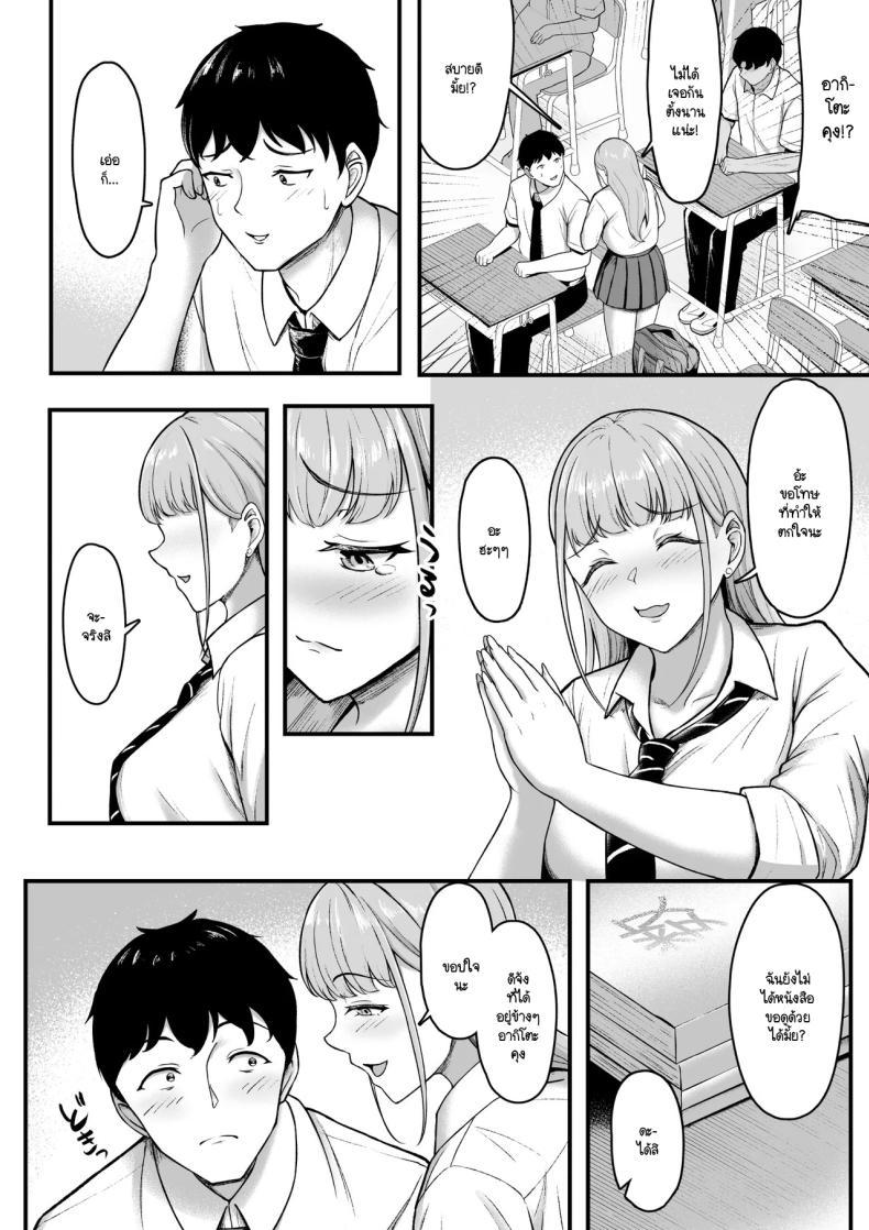 Doujin-Lc- อ่าน โดจิน มังฮวา เกาหลี ญี่ปุ่น จีน แปลไทย ฝ่ายนึงรักฝั่งนึงลืม [Darunekohanten] Osananajimi o wasure teru boku, netora re teru gyaru ตอนที่ 1 2 3 4 5 6 7 8 9 10 11 12 13 14 ฟรี ไม่มีโฆษณา อ่าน โดจิน Manhwa เกาหลี ญี่ปุ่น จีน เรามีครบ คัดมาให้เน้นๆ โดจิน 18+ รับประกันความฟินโดย  Doujin Lc