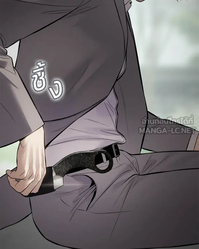 Baek XX ตอนที่ 134 รูปที่ 21