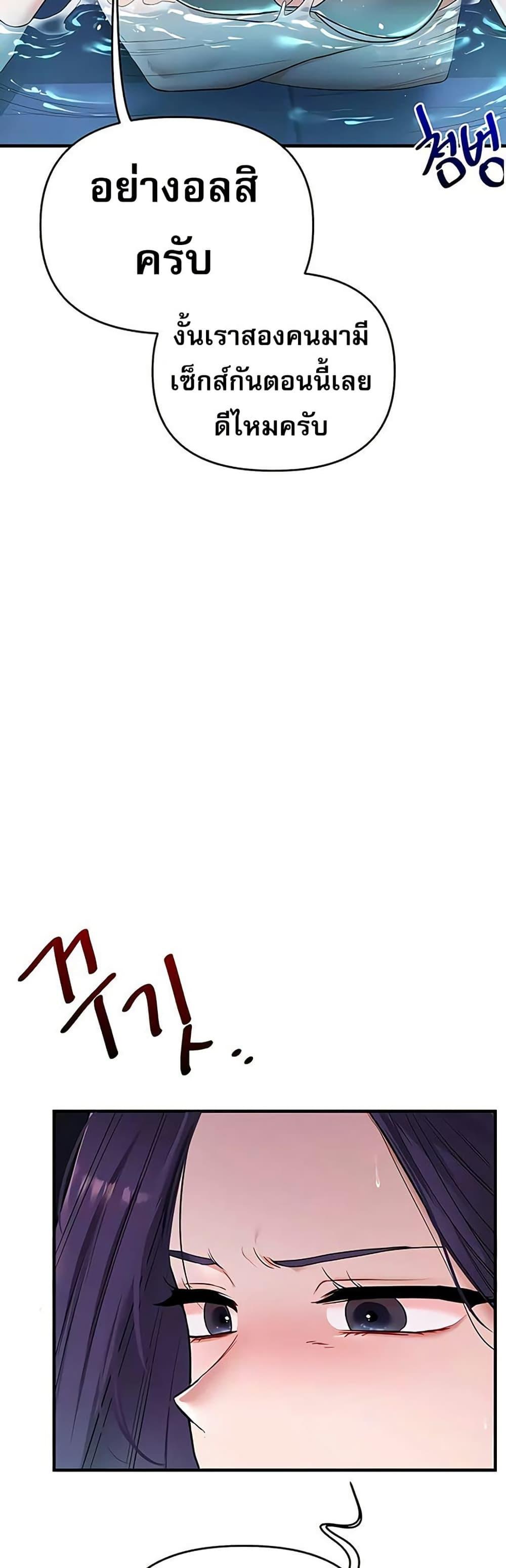 Doujin-Lc- อ่าน โดจิน มังฮวา เกาหลี ญี่ปุ่น จีน แปลไทย Relationship ตอนที่ 1 2 3 4 5 6 7 8 9 10 11 12 13 14 ฟรี ไม่มีโฆษณา อ่าน โดจิน Manhwa เกาหลี ญี่ปุ่น จีน เรามีครบ คัดมาให้เน้นๆ โดจิน 18+ รับประกันความฟินโดย  Doujin Lc