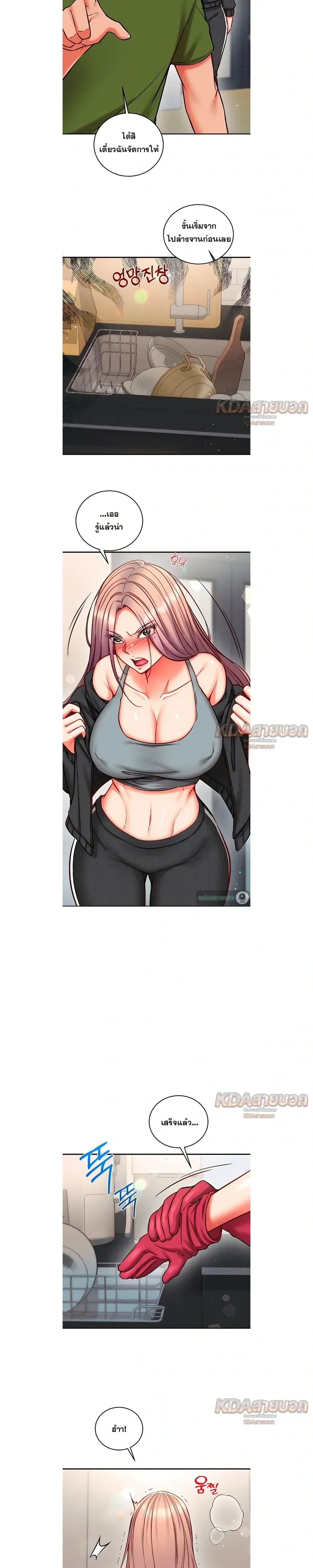 Doujin-Lc- อ่าน โดจิน มังฮวา เกาหลี ญี่ปุ่น จีน แปลไทย Mind Control สะกดจิตรัก ตอนที่ 1 2 3 4 5 6 7 8 9 10 11 12 13 14 ฟรี ไม่มีโฆษณา อ่าน โดจิน Manhwa เกาหลี ญี่ปุ่น จีน เรามีครบ คัดมาให้เน้นๆ โดจิน 18+ รับประกันความฟินโดย  Doujin Lc
