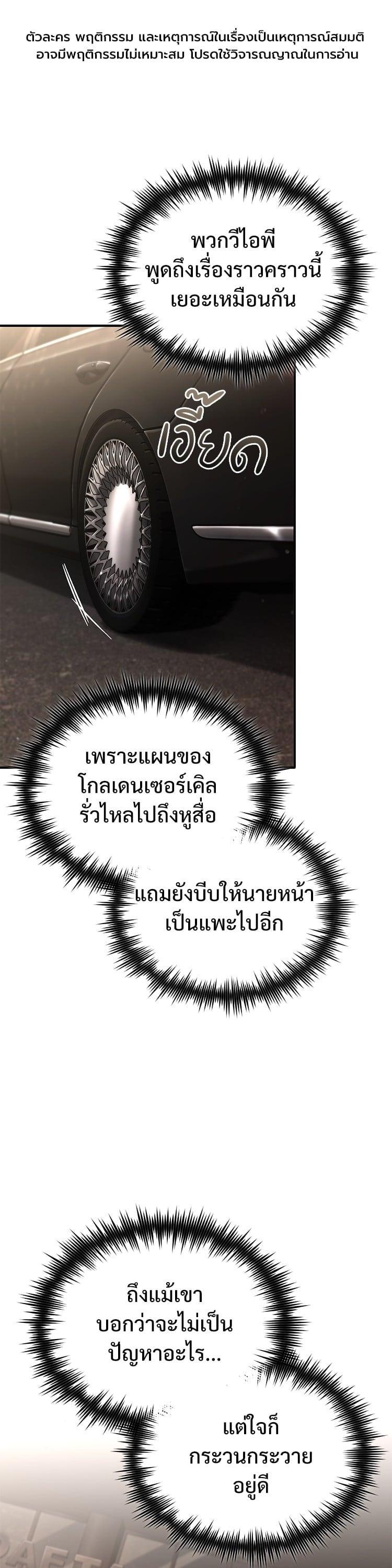 Manga-lc-com อ่านมังงะ อ่านการ์ตูน ออนไลน์ ฟรี Devil Returns To School Days ตอนที่ 1 2 3 4 5 6 7 8 9 10 11 12 13 14 ฟรี ไม่มีโฆษณา Manga-lc - อ่าน มังงะ อ่าน การ์ตูน ออนไลน์ อ่านมังงะ ฟรี