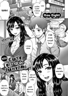 Doujin-Lc- อ่าน โดจิน มังฮวา เกาหลี ญี่ปุ่น จีน แปลไทย วันหนึ่งก็กลายเป็นผู้หญิงไปเเล้ว (Kuzu no Mokuzu) ตอนที่ 1 2 3 4 5 6 7 8 9 10 11 12 13 14 ฟรี ไม่มีโฆษณา อ่าน โดจิน Manhwa เกาหลี ญี่ปุ่น จีน เรามีครบ คัดมาให้เน้นๆ โดจิน 18+ รับประกันความฟินโดย  Doujin Lc