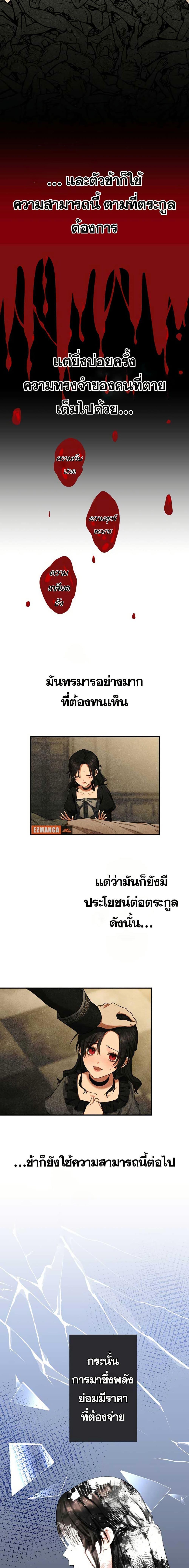 Manga-lc-com อ่านมังงะ อ่านการ์ตูน ออนไลน์ ฟรี The Grim Reaper Young Lady Wants To Save Her Mastermind Older Brother ตอนที่ 1 2 3 4 5 6 7 8 9 10 11 12 13 14 ฟรี ไม่มีโฆษณา Manga-lc - อ่าน มังงะ อ่าน การ์ตูน ออนไลน์ อ่านมังงะ ฟรี