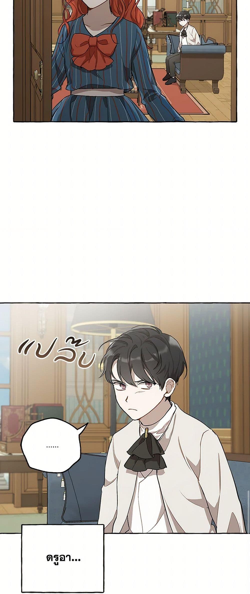 Manga-lc-com อ่านมังงะ อ่านการ์ตูน ออนไลน์ ฟรี It Was All a Mistake ตอนที่ 1 2 3 4 5 6 7 8 9 10 11 12 13 14 ฟรี ไม่มีโฆษณา Manga-lc - อ่าน มังงะ อ่าน การ์ตูน ออนไลน์ อ่านมังงะ ฟรี