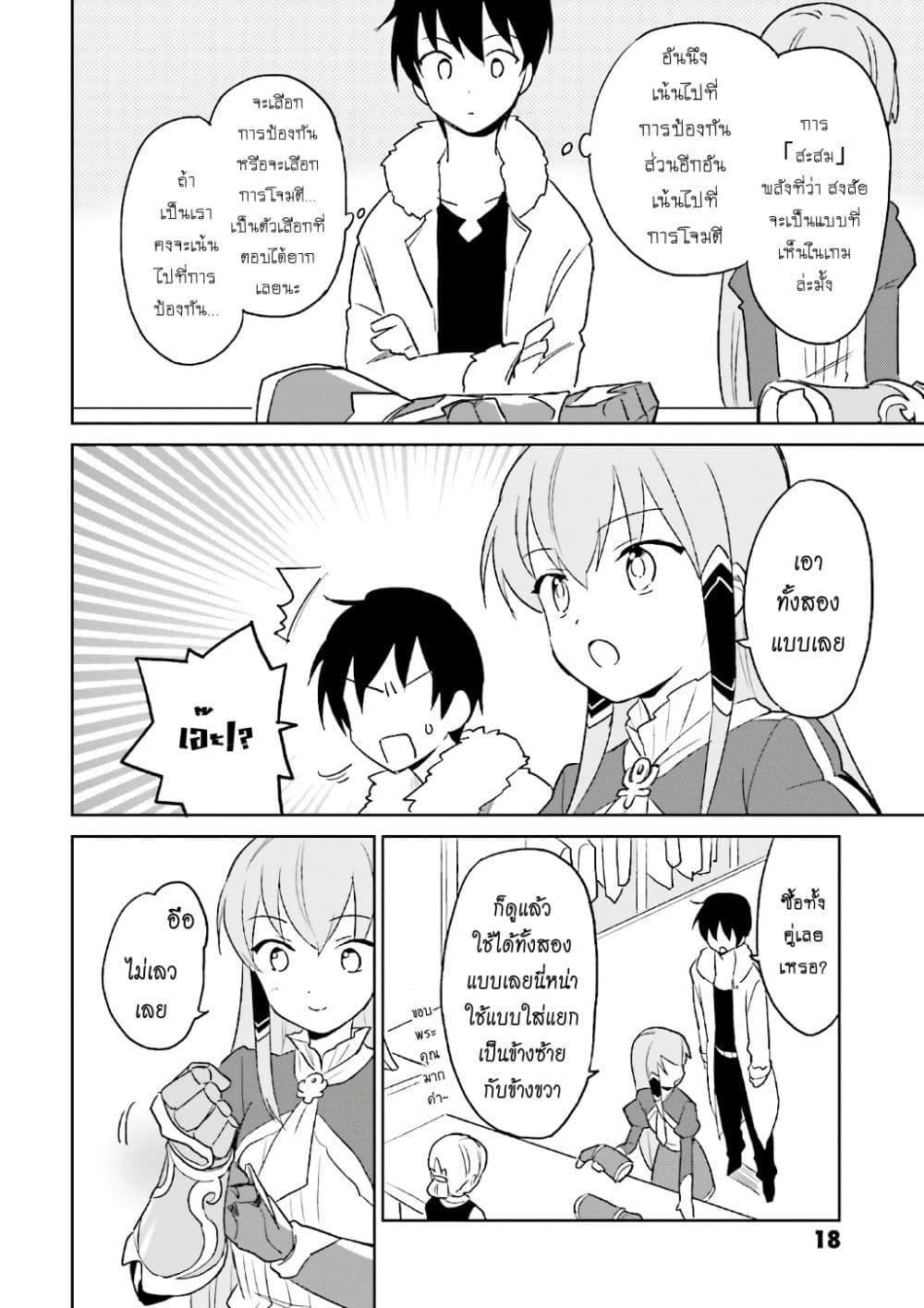 Manga-lc-com อ่านมังงะ อ่านการ์ตูน ออนไลน์ ฟรี In Another World With My Smartphone ไปต่างโลกกับสมาร์ทโฟน ตอนที่ 1 2 3 4 5 6 7 8 9 10 11 12 13 14 ฟรี ไม่มีโฆษณา Manga-lc - อ่าน มังงะ อ่าน การ์ตูน ออนไลน์ อ่านมังงะ ฟรี