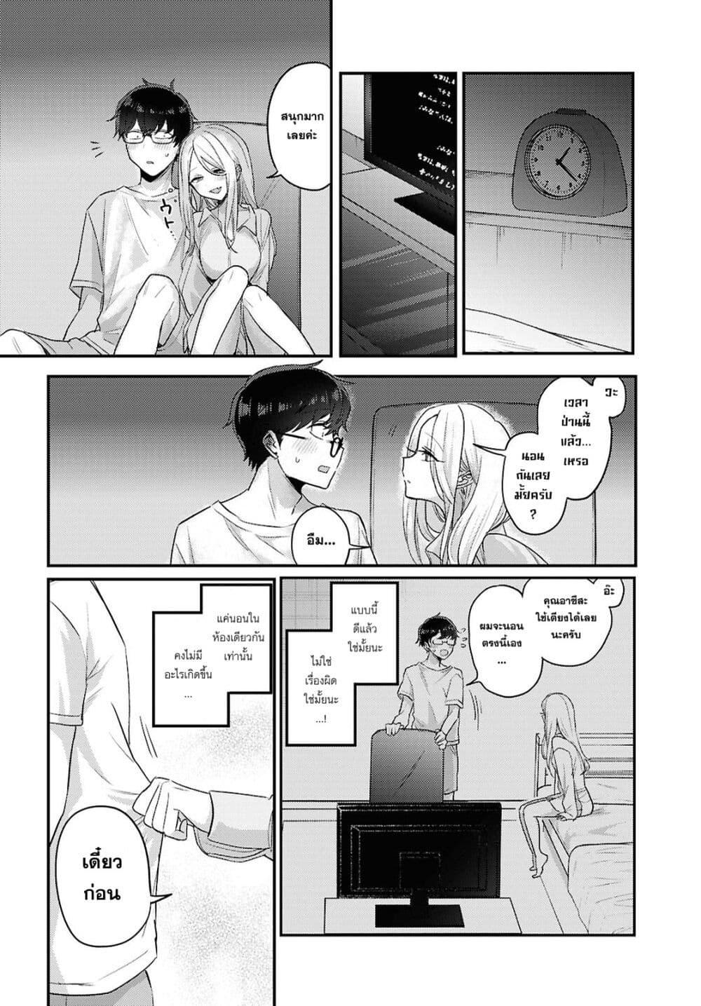 Manga-lc-com อ่านมังงะ อ่านการ์ตูน ออนไลน์ ฟรี Joucho wo Mechakuchani Shitekuru Onna ตอนที่ 1 2 3 4 5 6 7 8 9 10 11 12 13 14 ฟรี ไม่มีโฆษณา Manga-lc - อ่าน มังงะ อ่าน การ์ตูน ออนไลน์ อ่านมังงะ ฟรี