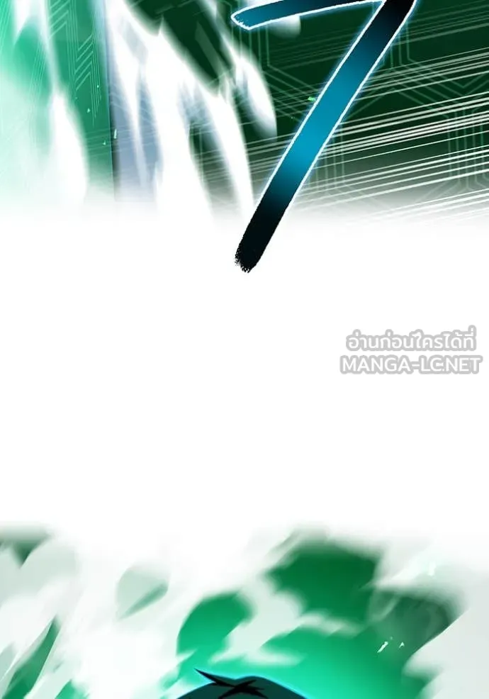 ฮันเตอร์สกิลโกง ตอนที่ 77 รูปที่ 46