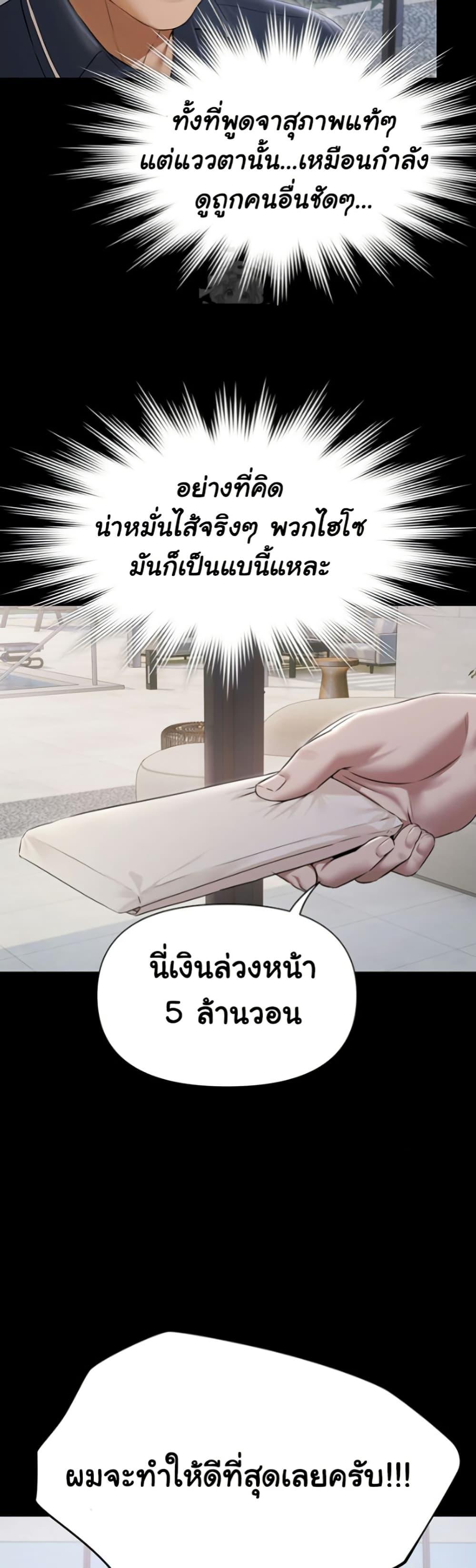 Doujin-Lc- อ่าน โดจิน มังฮวา เกาหลี ญี่ปุ่น จีน แปลไทย Pool Party ตอนที่ 1 2 3 4 5 6 7 8 9 10 11 12 13 14 ฟรี ไม่มีโฆษณา อ่าน โดจิน Manhwa เกาหลี ญี่ปุ่น จีน เรามีครบ คัดมาให้เน้นๆ โดจิน 18+ รับประกันความฟินโดย  Doujin Lc