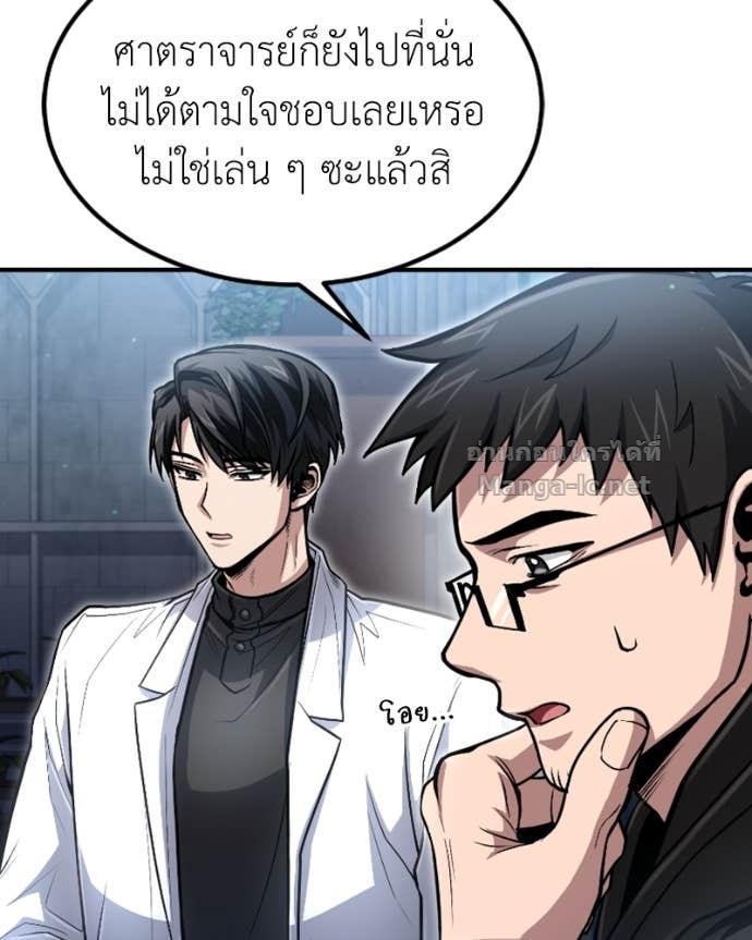 Doujin-Lc- อ่าน โดจิน มังฮวา เกาหลี ญี่ปุ่น จีน แปลไทย ฮีลเลอร์กำมะลอ ตอนที่ 1 2 3 4 5 6 7 8 9 10 11 12 13 14 ฟรี ไม่มีโฆษณา อ่าน โดจิน Manhwa เกาหลี ญี่ปุ่น จีน เรามีครบ คัดมาให้เน้นๆ โดจิน 18+ รับประกันความฟินโดย Doujin Lc