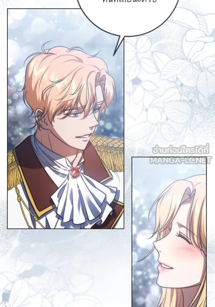 ทางหลุดพ้นของ ตอนที่ 90 รูปที่ 64