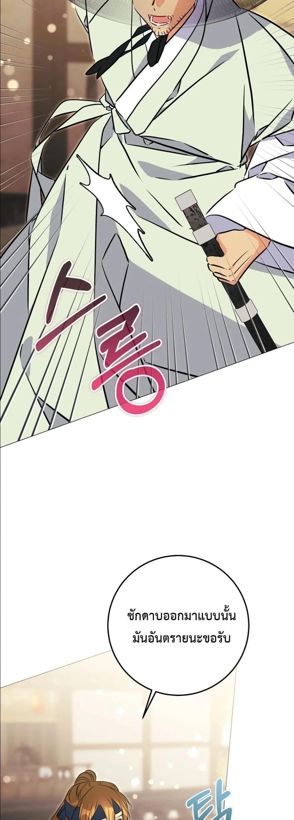 Manga-lc-com อ่านมังงะ อ่านการ์ตูน ออนไลน์ ฟรี The Princess’s Guide to a Perfect Life ตอนที่ 1 2 3 4 5 6 7 8 9 10 11 12 13 14 ฟรี ไม่มีโฆษณา Manga-lc - อ่าน มังงะ อ่าน การ์ตูน ออนไลน์ อ่านมังงะ ฟรี