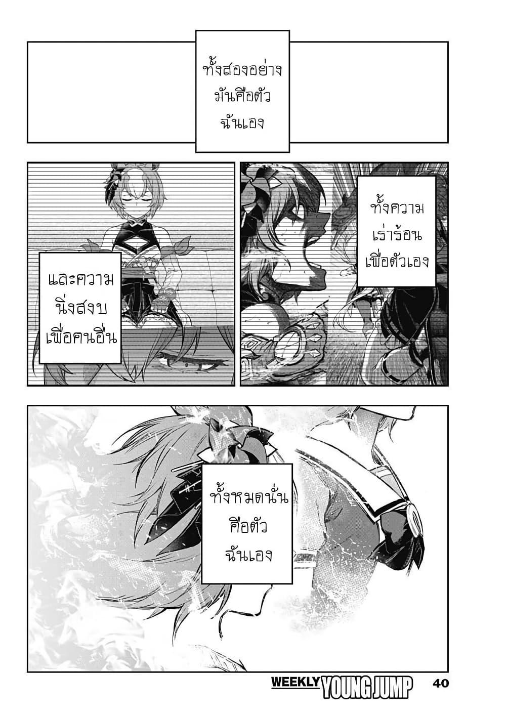Manga-lc-com อ่านมังงะ อ่านการ์ตูน ออนไลน์ ฟรี Uma Musume Cinderella Gray ตอนที่ 1 2 3 4 5 6 7 8 9 10 11 12 13 14 ฟรี ไม่มีโฆษณา Manga-lc - อ่าน มังงะ อ่าน การ์ตูน ออนไลน์ อ่านมังงะ ฟรี