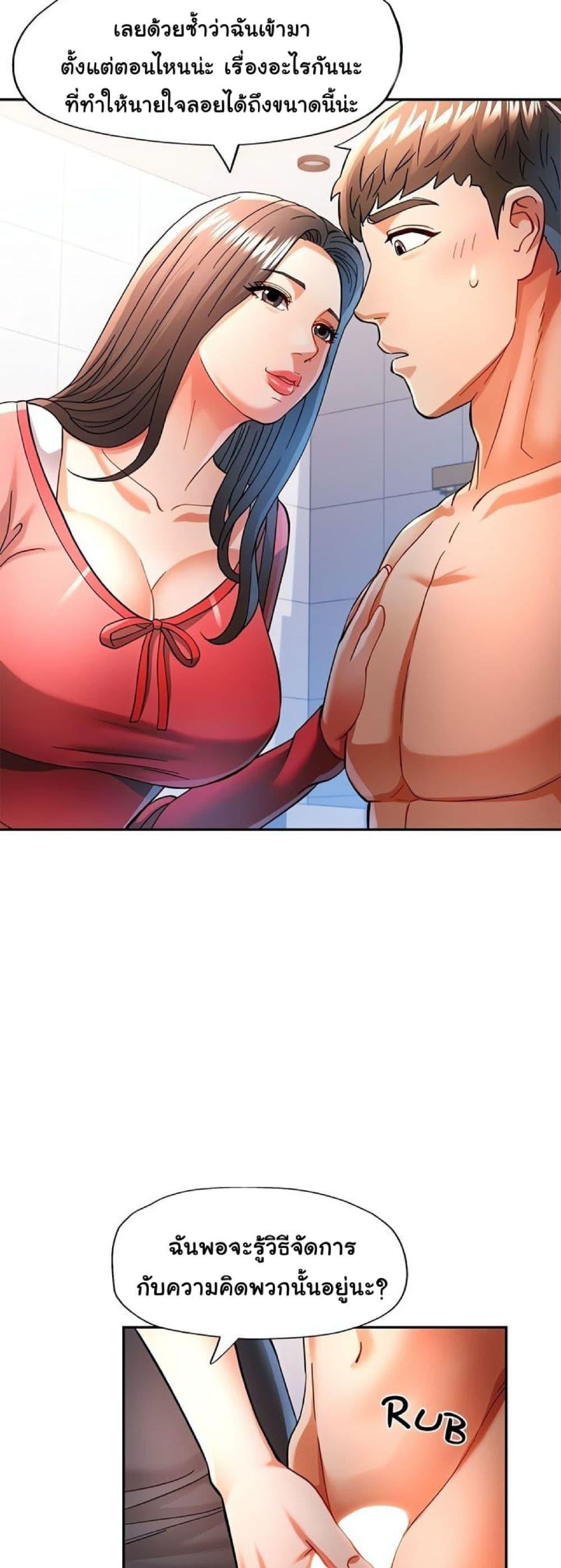 Doujin-Lc- อ่าน โดจิน มังฮวา เกาหลี ญี่ปุ่น จีน แปลไทย In Her Place ตอนที่ 1 2 3 4 5 6 7 8 9 10 11 12 13 14 ฟรี ไม่มีโฆษณา อ่าน โดจิน Manhwa เกาหลี ญี่ปุ่น จีน เรามีครบ คัดมาให้เน้นๆ โดจิน 18+ รับประกันความฟินโดย  Doujin Lc
