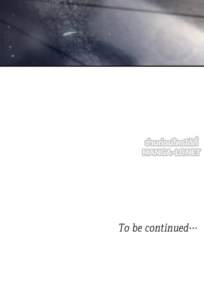 ชาตินี้น้องขอ ตอนที่ 150 รูปที่ 169