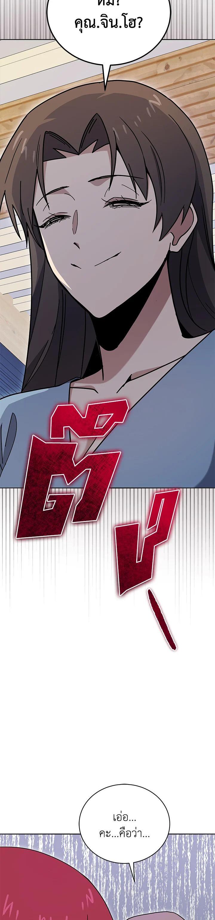 Manga-lc-com อ่านมังงะ อ่านการ์ตูน ออนไลน์ ฟรี The Descent of the Demonic Master ตอนที่ 1 2 3 4 5 6 7 8 9 10 11 12 13 14 ฟรี ไม่มีโฆษณา Manga-lc - อ่าน มังงะ อ่าน การ์ตูน ออนไลน์ อ่านมังงะ ฟรี