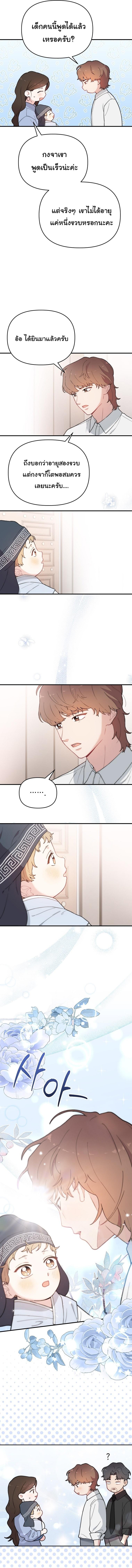 Manga-lc-com อ่านมังงะ อ่านการ์ตูน ออนไลน์ ฟรี Face Genius  0-Year-Old Top Star ตอนที่ 1 2 3 4 5 6 7 8 9 10 11 12 13 14 ฟรี ไม่มีโฆษณา Manga-lc - อ่าน มังงะ อ่าน การ์ตูน ออนไลน์ อ่านมังงะ ฟรี