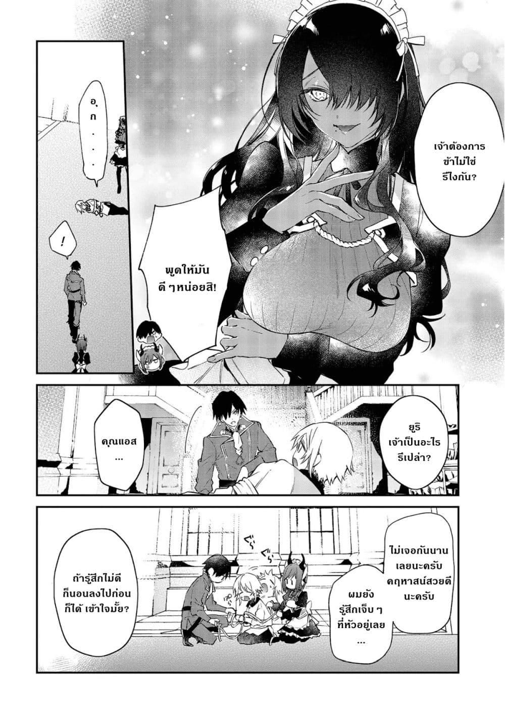 Manga-lc-com อ่านมังงะ อ่านการ์ตูน ออนไลน์ ฟรี Realist Maou Niyoru Seiiki Naki Isekai Kaikaku จอมมารผู้รู้แจ้งกู้โลก ตอนที่ 1 2 3 4 5 6 7 8 9 10 11 12 13 14 ฟรี ไม่มีโฆษณา Manga-lc - อ่าน มังงะ อ่าน การ์ตูน ออนไลน์ อ่านมังงะ ฟรี