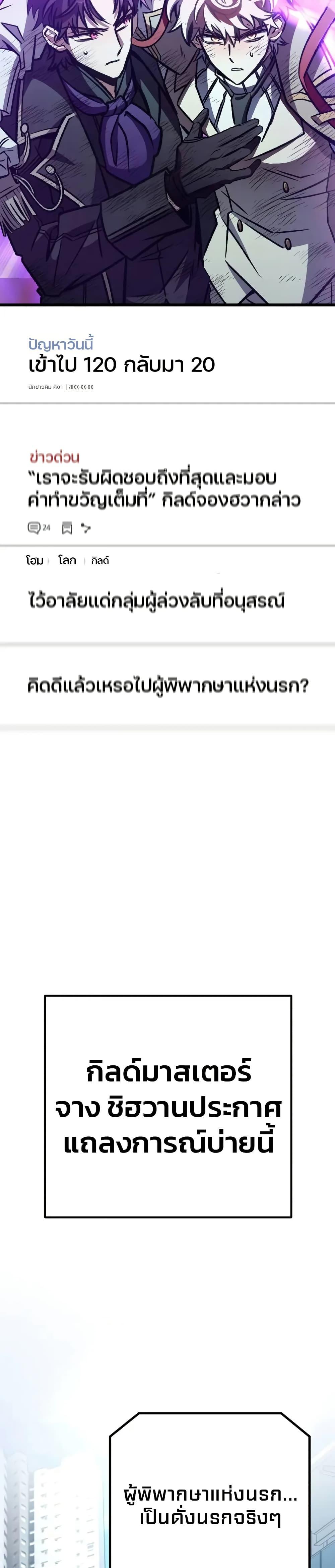 Manga-lc-com อ่านมังงะ อ่านการ์ตูน ออนไลน์ ฟรี The Genius Assassin Who Takes it All ตอนที่ 1 2 3 4 5 6 7 8 9 10 11 12 13 14 ฟรี ไม่มีโฆษณา Manga-lc - อ่าน มังงะ อ่าน การ์ตูน ออนไลน์ อ่านมังงะ ฟรี