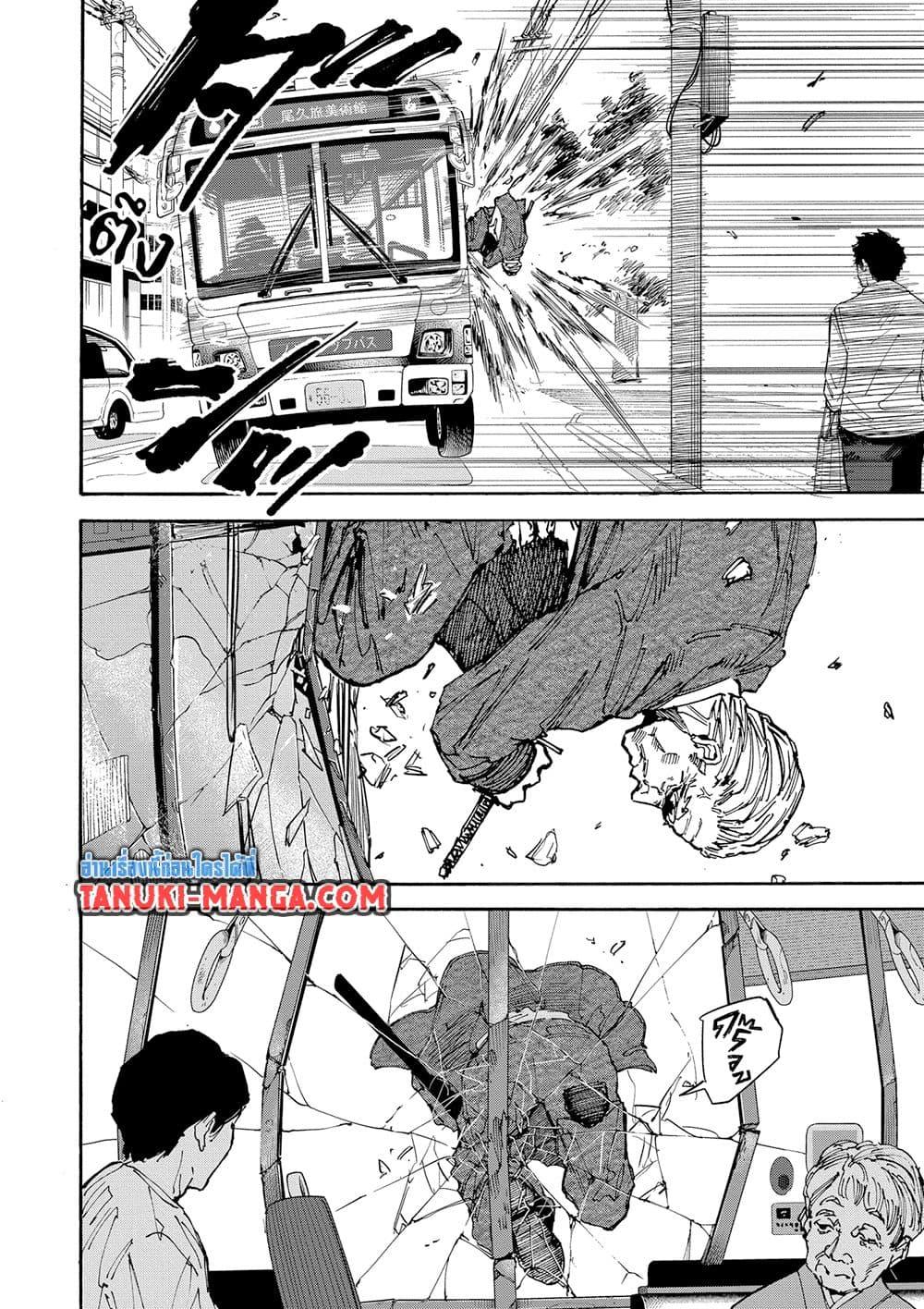 Manga-lc-com อ่านมังงะ อ่านการ์ตูน ออนไลน์ ฟรี Sakamoto Days ตอนที่ 1 2 3 4 5 6 7 8 9 10 11 12 13 14 ฟรี ไม่มีโฆษณา Manga-lc - อ่าน มังงะ อ่าน การ์ตูน ออนไลน์ อ่านมังงะ ฟรี