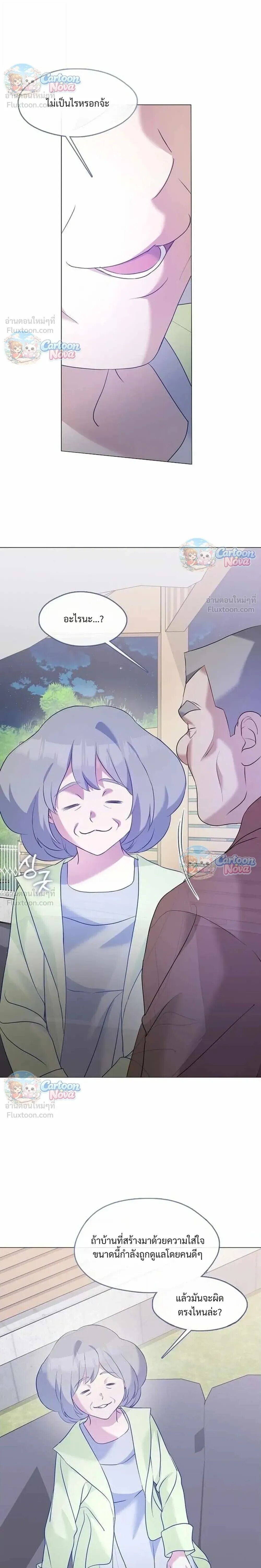 Manga-lc-com อ่านมังงะ อ่านการ์ตูน ออนไลน์ ฟรี Afterlife Diner ร้านอาหารหลังความตาย ตอนที่ 1 2 3 4 5 6 7 8 9 10 11 12 13 14 ฟรี ไม่มีโฆษณา Manga-lc - อ่าน มังงะ อ่าน การ์ตูน ออนไลน์ อ่านมังงะ ฟรี