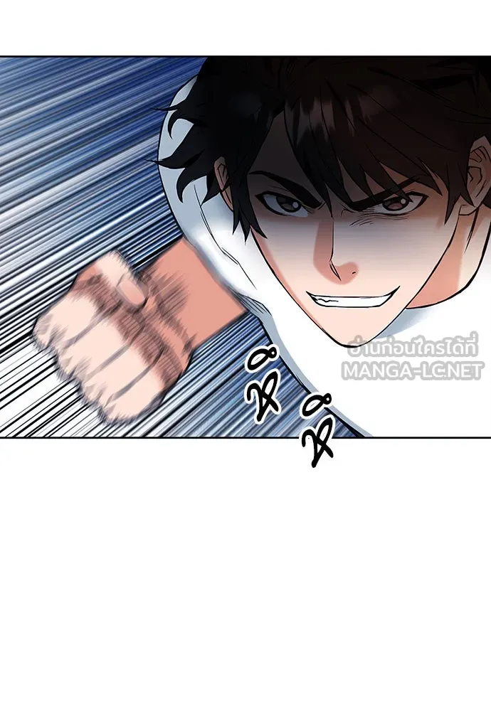 ดรูอิดแห่งสถานีโซล ตอนที่ 15 รูปที่ 111