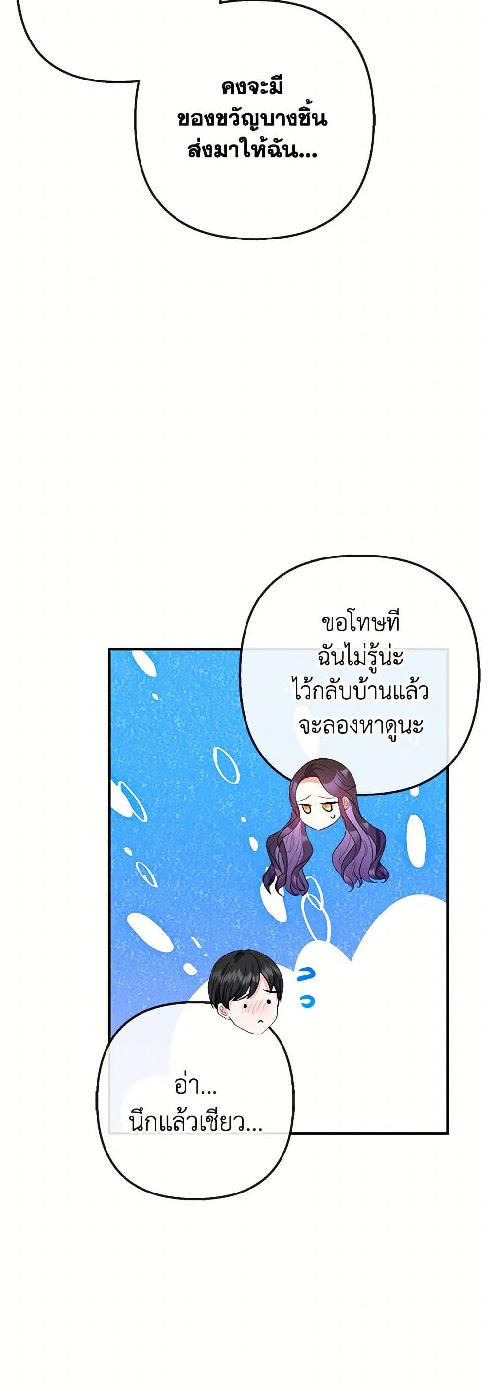Manga-lc-com อ่านมังงะ อ่านการ์ตูน ออนไลน์ ฟรี I Am A Daughter Loved By The Devil ตอนที่ 1 2 3 4 5 6 7 8 9 10 11 12 13 14 ฟรี ไม่มีโฆษณา Manga-lc - อ่าน มังงะ อ่าน การ์ตูน ออนไลน์ อ่านมังงะ ฟรี