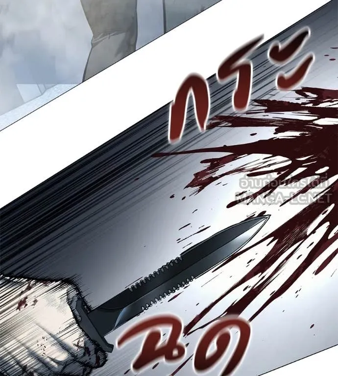 มัจจุราช ตอนที่ 7 รูปที่ 216